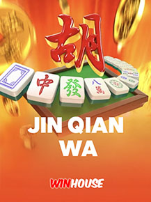 Jin Qian Wa
